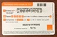 RÉUNION ORANGE DOMINOS RECHARGE GSM 10 EURO EXP 12/14 PRÉPAYÉE CARTE À CODE PHONECARD CARD PREPAID - Réunion