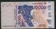 W.A.S. BENIN P218Bp 10000 FRANCS (20)16 VF NO P.h. - Benin