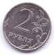 RUSSIA 2011: 2 Rubles, Y# 834a - Russia