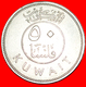 · GREAT BRITAIN: KUWAIT ★ 50 FILS 1382-1962 SHIP! LOW START ★ NO RESERVE! - Kuwait