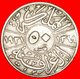 · GREAT BRITAIN: IRAQ ★ 50 FILS 1349-1931 SILVER! Faisal I (1921-1933) LOW START ★ NO RESERVE! - Irak