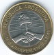 Argentina - 2 Pesos - 2016 - Bicentenary Of Declaration Of Independence - KM184 - Argentina