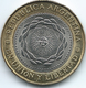 Argentina - 2 Pesos - 2010 - Bicentennial Of 1810 Revolution - KM165 - Argentina