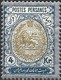 1909 Coat Of Arms -  4k - Brown, Blue And Silver MH - Irán