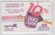 ISRAEL CELLCOM TALKMAN 35 SHEKELS - Israel