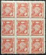 J53 – RARE (x9) Argentina (**) MNH Julius Popper 1891 Tierra Del Fuego Punta Arenas, Chile Or Rio Grande (540 Euros) - Nuevos