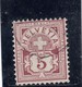 Suisse - Année 1882 - Croix Fédérale - N°YT 59 - Papier Blanc - Gebraucht