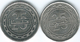 Bahrain - 25 Fils - 2005 (KM24.1) & 2010 (KM24.2) - Bahrein