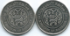 Bahrain - 25 Fils - 2005 (KM24.1) & 2010 (KM24.2) - Bahrain