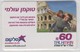 ISRAEL CELLCOM TALKMAN 60 SHEKELS ROMA COLISEUM - Israel