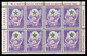 MNH ) TRIESTE B 1953 | Foglietto Posta Aerea. 300d. Lilla E Verde "Esperanto" Soprastampato "STT / VUJNA" - Mint/hinged