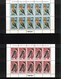 Palestine 1997 Birds Sheets Of 10 Postfrisch / MNH - Palästina