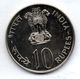 INDIA, 10 Rupees, Copper-Nickel, Year 1975, KM #190, PROOF. - India