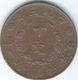 China - Empire - Year 3 (1911) - 10 Cash - KMY27 - Xuangtong Era - Rare Bronze Coin - Chine