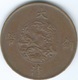 China - Empire - Year 3 (1911) - 10 Cash - KMY27 - Xuangtong Era - Rare Bronze Coin - Chine