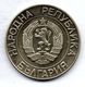 BULGARIA, 50 Leva, Copper-Nickel, Year 1989, KM #182 - Bulgaria