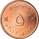 Monnaie, Oman, Qabus Bin Sa'id, 5 Baisa, 2013, British Royal Mint, SPL+ - Oman