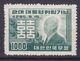 South Korea 1952 Mi. 145, 1000 (W) Präsident Syngman Rhee MNH** - Corea Del Sur