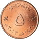 Monnaie, Oman, Qabus Bin Sa'id, 5 Baisa, 2013, British Royal Mint, SPL+ - Oman