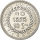 Monnaie, Cambodge, 10 Sen, 1959, SPL+, Aluminium, KM:54 - Cambodge