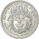 Monnaie, Cambodge, 50 Sen, 1959, SPL+, Aluminium, KM:56 - Camboya