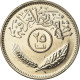 Monnaie, Iraq, 25 Fils, 1981, SPL, Copper-nickel, KM:127 - Irak