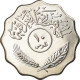 Monnaie, Iraq, 10 Fils, 1981, SPL+, Stainless Steel, KM:126a - Irak