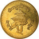 Monnaie, Népal, SHAH DYNASTY, Birendra Bir Bikram, 5 Rupee, 1996, Kathmandu - Nepal