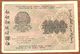 Russia 1919 1000 Rubli Rubles Lotto 2924 - Russia