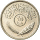 Monnaie, Iraq, 25 Fils, 1981, SPL, Copper-nickel, KM:127 - Iraq