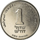 Monnaie, Israel, New Sheqel, 2007, SPL, Nickel Plated Steel, KM:160a - Israel