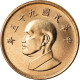 Chine, République, 1 Yuan 2006, KM 551 - China