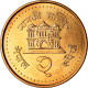 Monnaie, Népal, SHAH DYNASTY, Gyanendra Bir Bikram, 2 Rupees, 2003, Kathmandu - Népal