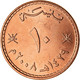 Monnaie, Oman, Qabus Bin Sa'id, 10 Baisa, 2008, British Royal Mint, SPL, Bronze - Oman