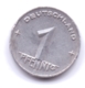 DDR 1950 E: 1 Pfennig, KM 1 - 1 Pfennig