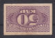 Ref. 3068-3491 - BIN LATVIA . 1920. LATVIA 50 KAPEIKAS 1920 - Lettland