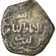 Monnaie, Ayyubids, Al-'Adil, 1/2 Dirham, Dimashq, TB, Argent - Islamic