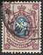 ERROR RUSSIA--1889-1904 USED - Plaatfouten & Curiosa