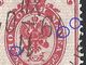 ERROR RUSSIA--1889-- USED - Plaatfouten & Curiosa