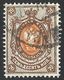 ERROR RUSSIA--1904-- USED - Plaatfouten & Curiosa