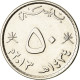 Monnaie, Oman, Qaboos, 50 Baisa, 2013, British Royal Mint, SPL+, Nickel Clad - Oman