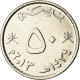 Monnaie, Oman, Qaboos, 50 Baisa, 2013, British Royal Mint, SPL, Nickel Clad - Oman