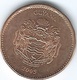 Guyana - 2005 - 1 Dollar - KM50 - Guyana