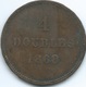 Guernsey - 1868 - 4 Doubles - KM5 - Guernesey