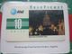 Holiday Greetings TeleTicket Card, Merry Christmas 1992, Rockefeller Center, Mint In Envelope - AT&T