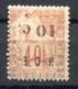 RC 17736 Nelle CALÉDONIE COTE 28€ N° 13a TYPE ALPHÉE DUBOIS VARIÉTÉ SURCHARGE RENVERSÉE NEUF (*) TB MNG VF - Unused Stamps