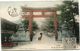 JAPON CARTE POSTALE -FUSHIMI INARI, YAMASHIRO DEPART LIGNE N 12 MAI 05 PAQ. FR. N°5 POUR LA FRANCE - Cartas & Documentos