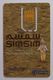BAHRAIN - GSM - Simsim - Batelco - Live Card Without Controls - Mint - Bahrein