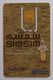 BAHRAIN - GSM - Simsim - Batelco - Live Card Without Controls - Mint - Bahrain