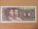 Delcampe - Viet-Nam, Brazil, Moçambique, China, Etc... - 18 Billets Neufs UNC Uncirculated - 1961 à 2013 Environ - Vrac - Billets